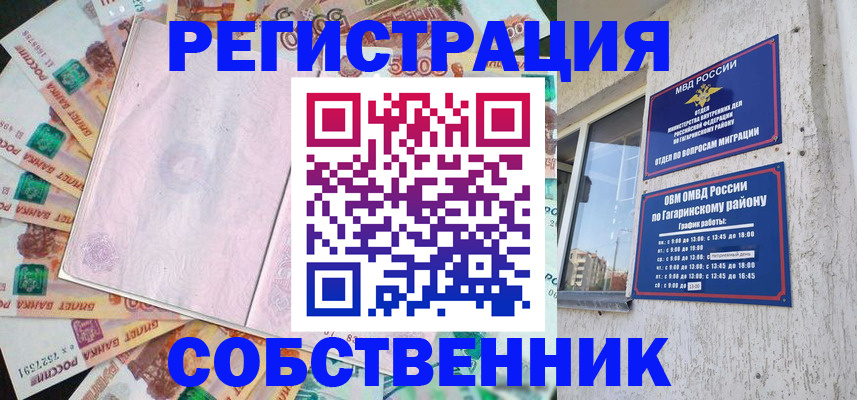 временная регистрация госуслуги в Тырныаузе